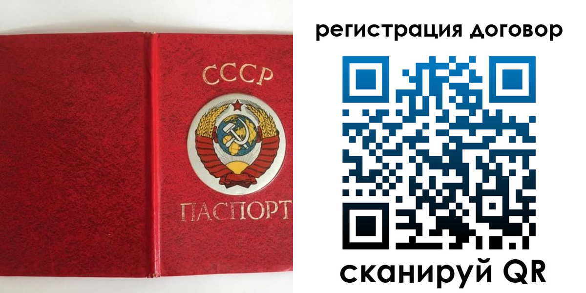 миграционный учет в Псковской области