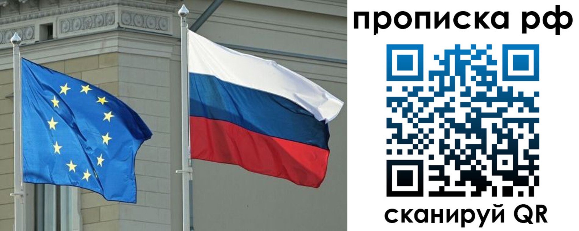 прописка для военкомата в Псковской области