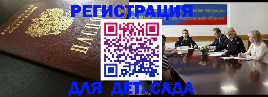 пропишу в квартире в Псковской области